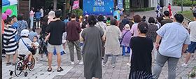 사람과 사람